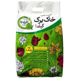 خاک برگ گیلدا کد GB12L حجم 12 لیتر