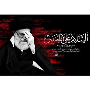تابلو شاسی طرح رهبر معظم انقلاب حضرت سید علی خامنه ای مدل T1078