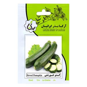 بذر کدو خورشتی آرکا بذر ایرانیان کد ARK-119