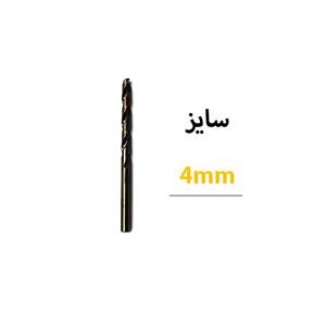 مته کبالت کد MT4 سایز 4 میلی متر