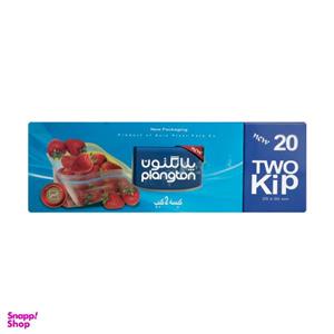 کیسه زیپ دار پلانگتون کد 160975 بسته 20 عددی