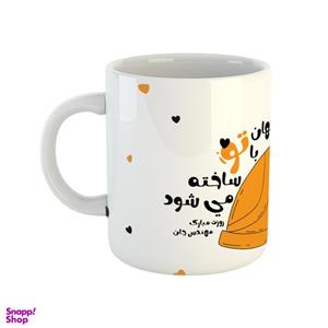 ماگ مدل روز مهندس