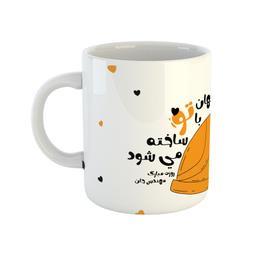 ماگ مدل روز مهندس