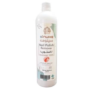 استون سینوهه مدل EA10 حجم 1000 میلی لیتر