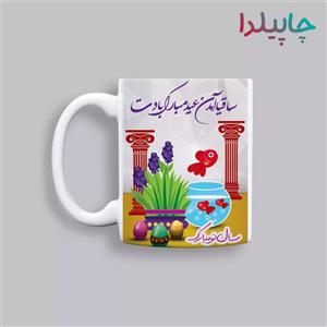 ماگ مدل عید نوروز و هفت سین