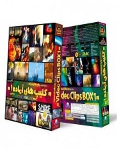 نرم افزار کلیپ‌ های آماده ویدیویی 1 نشر دنیای نرم افزار سینا Donyaye Narmafzar Sina Video Clips Box 1 Software