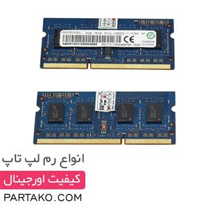 رم  4  گیگابایت  RAMAXEL DDR3L 1600 4GB مناسب  لپ تاپ اچ پی  HP 14-N