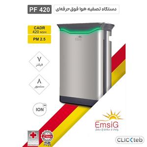 تصفیه کننده هوا حرفه ای امسیگ مدل PF240 