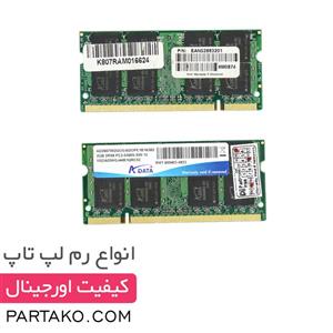 رم  2  گیگابایت  ADATA DDR2 5300 2GB مناسب  لپ تاپ دل  DELL d630