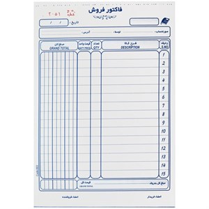 فاکتور فروش مدل کاربن دار 