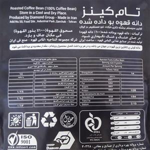 دانه قهوه کولی تام کینز - 1000گرم -