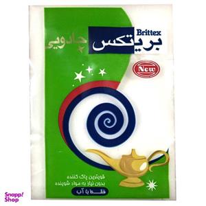 اسفنج جادویی بریتکس مدل Jad_O