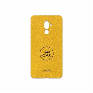 برچسب پوششی ماهوت مدل ML MAH مناسب برای گوشی موبایل جی ال ایکس shahab MAHOOT Cover Sticker for GLX 