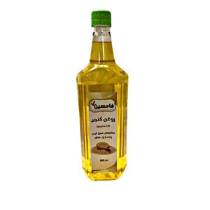 روغن کنجد بکر فامسین - 750 میلی لیتر