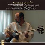 آلبوم موسیقی جنگ و صلح اثر داریوش طلایی و ناصر فرهنگ فر نشر ماهور