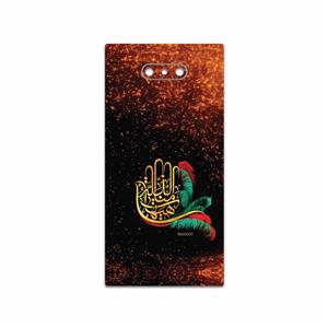 برچسب پوششی ماهوت مدل Hyhat مناسب برای گوشی موبایل ریزر Phone 2 MAHOOT Cover Sticker for Razer 