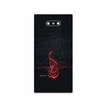 MAHOOT Husayn-Ibn-Ali Cover Sticker for Razer Phone 2