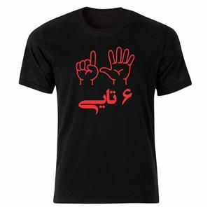 تیشرت آستین کوتاه مردانه مدل پرسپولیس per42