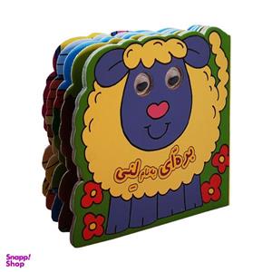 کتاب بره ای به نام لنی اثر دیوید کراسلی نشر گوهر اندیشه