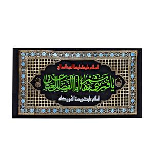 پرچم طرح یاقمربنی هاشم اباالفضل العباس  علیه السلام کد PAR-103 