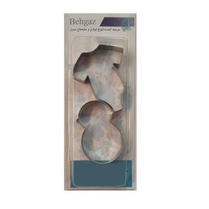 کاتر شیرینی پزی بهگز مدل نوزاد و لباس مجموعه 2 عددی