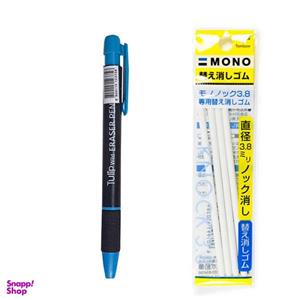 پاکن اتودی تولیپ مدل wild به همراه بسته 4 عددی پاک کن