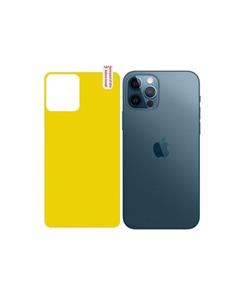 محافظ پشت گوشی مدل AMAZING مناسب برای گوشی موبایل اپل iPhone 12 Pro Max