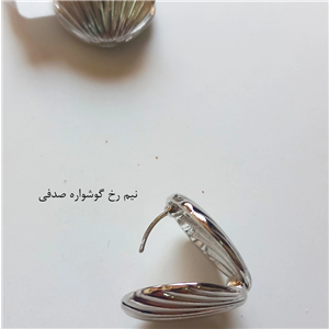 گوشواره زنانه مدل صدف