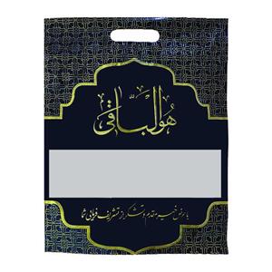 کیسه زیپ دار مدل ترحیم  بسته 50 عددی