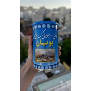 روغن حیوانی کرمانشاهی گاوی گوسفندی بویان - 0.5 کیلوگرم