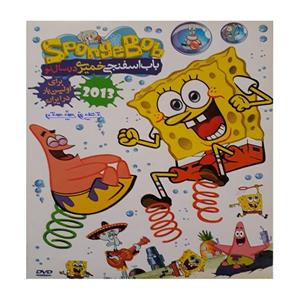 انیمیشن باب اسفنجی خمیری در سال نو اثر استفان هیلنبرگ