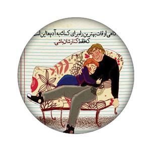 زیر لیوانی مدل نوشته کد 803