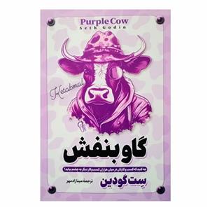 تراش فکتیس  کد 50 بسته 2 عددی