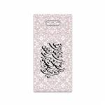 MAHOOT Nastaliq-2 Cover Sticker for Razer Phone 2