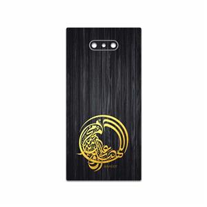 برچسب پوششی ماهوت مدل Salavat مناسب برای گوشی موبایل ریزر Phone 2