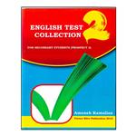 کتاب English Test Collection 2 اثر Ameneh Kamalian انتشارات نخبگان فردا 