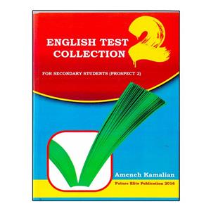 کتاب English Test Collection 2 اثر Ameneh Kamalian انتشارات نخبگان فردا 