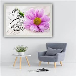 تابلو مدل وان یکاد کد 502