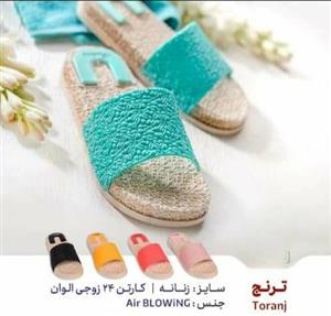 دمپایی زنانه مدل ترنج