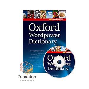 کتاب Oxford Wordpower Dictionary اثر جمعی از نویسندگان انتشارات Oxford