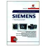 کتاب مجموعه پروژه های پیشرفته اتوماسیون  SIEMENS اثر مهندس مبین محسن زاده انتشارات نگارنده دانش