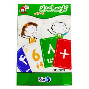 بازی آموزشی اعداد ماوا مدل ریاضی