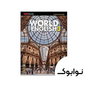 کتاب World English 3 3rd Edition اثر جمعی از نویسندگان انتشارات National geographi