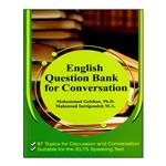 کتاب English Question Bank For Conversation اثر Mohammad Golshan, PH.D And Mahmoud Sartipzadeh انتشارات نخبگان فردا