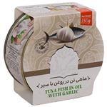 کنسرو ماهی تون در روغن با سیر گیلانی - 180 گرم