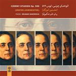 آلبوم موسیقی اتودهای چرنی اپوس 599 نخستین آموزگار اثر دلبر حکیم آوا نشر ماهور