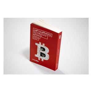 کتاب میلیاردرهای بیت‌کوین اثر بن مزریک انتشارات راه پرداخت