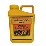 روغن امولسیون شونده سمیران مدل volk حجم 5 لیتری 