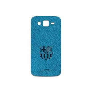 برچسب پوششی ماهوت مدل BL BRCA مناسب برای گوشی موبایل سامسونگ Galaxy Grand 2 MAHOOT Cover Sticker for Samsung 