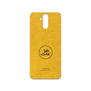 برچسب پوششی ماهوت مدل ML-MAH مناسب برای گوشی موبایل یولفون Power 3S MAHOOT ML-MAH Cover Sticker for Ulefone Power 3S